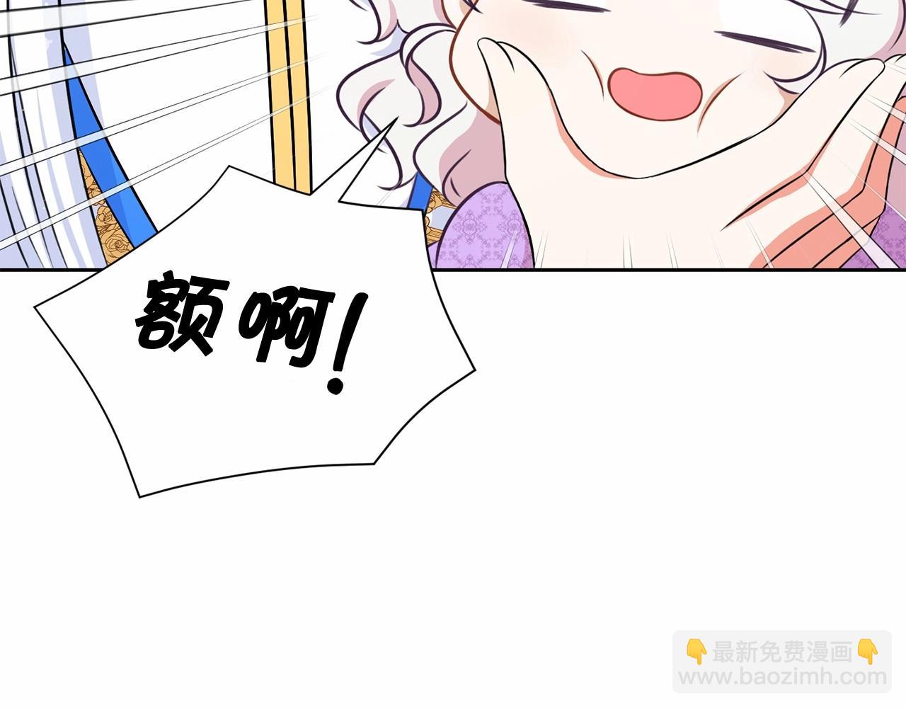 第18话 扩大势力计划91