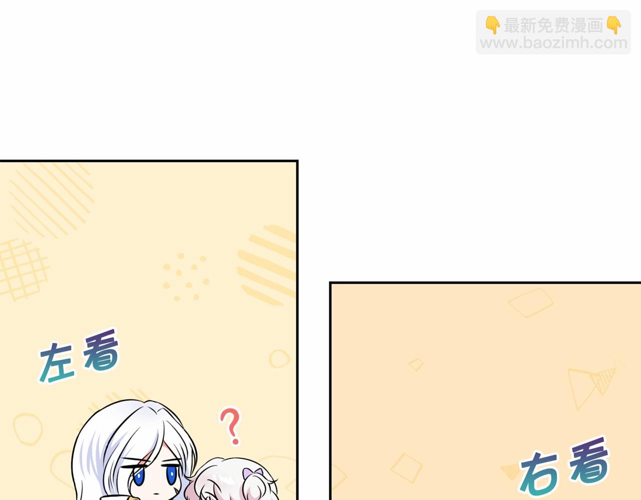 第18话 扩大势力计划92
