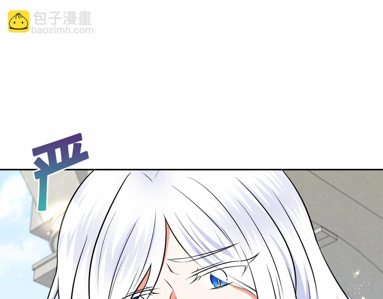 第18话 扩大势力计划96
