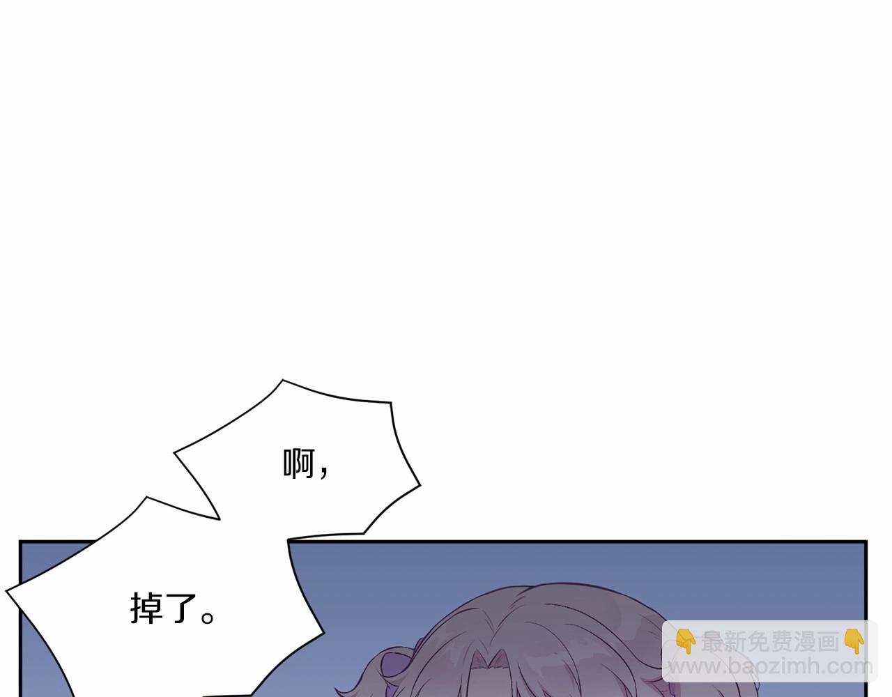 第19话 今天就毒死她！106