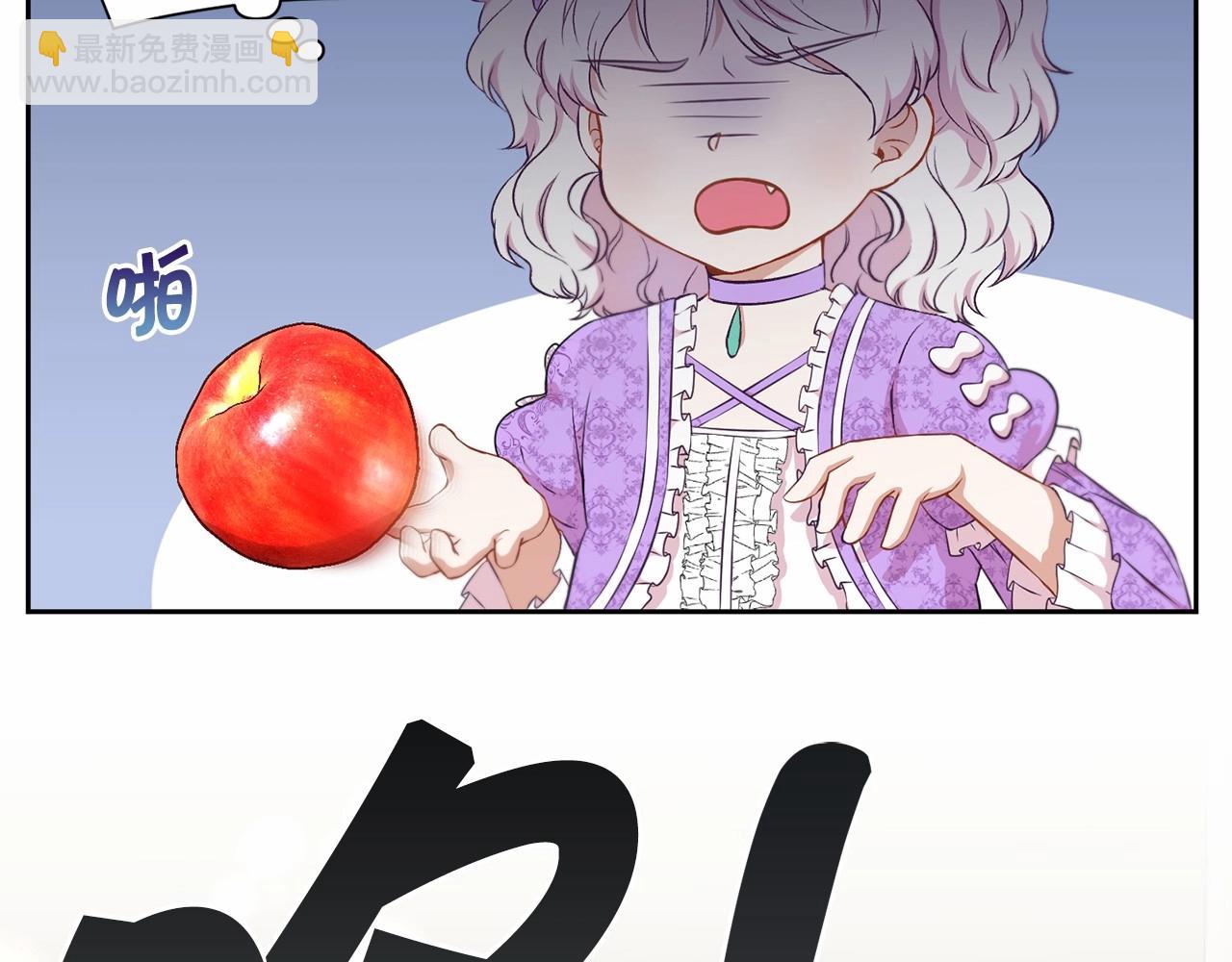 第19话 今天就毒死她！107