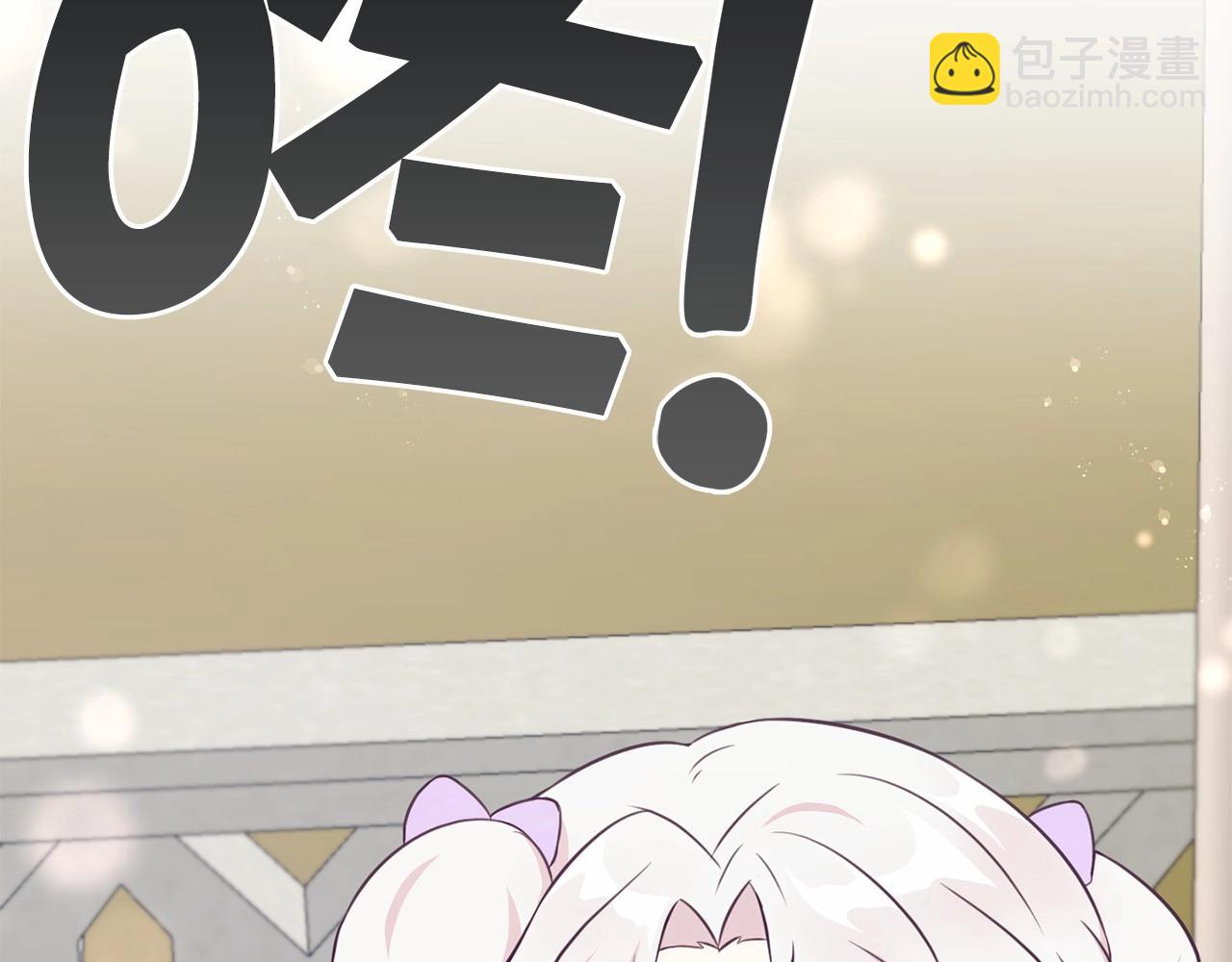 第19话 今天就毒死她！108