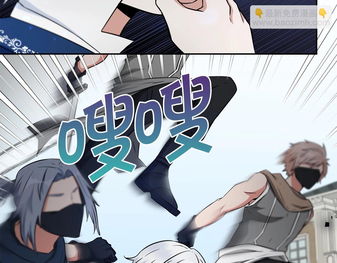 第19话 今天就毒死她！116