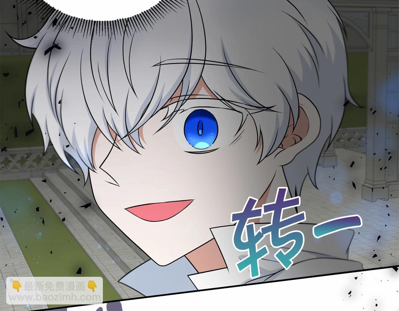第19话 今天就毒死她！124