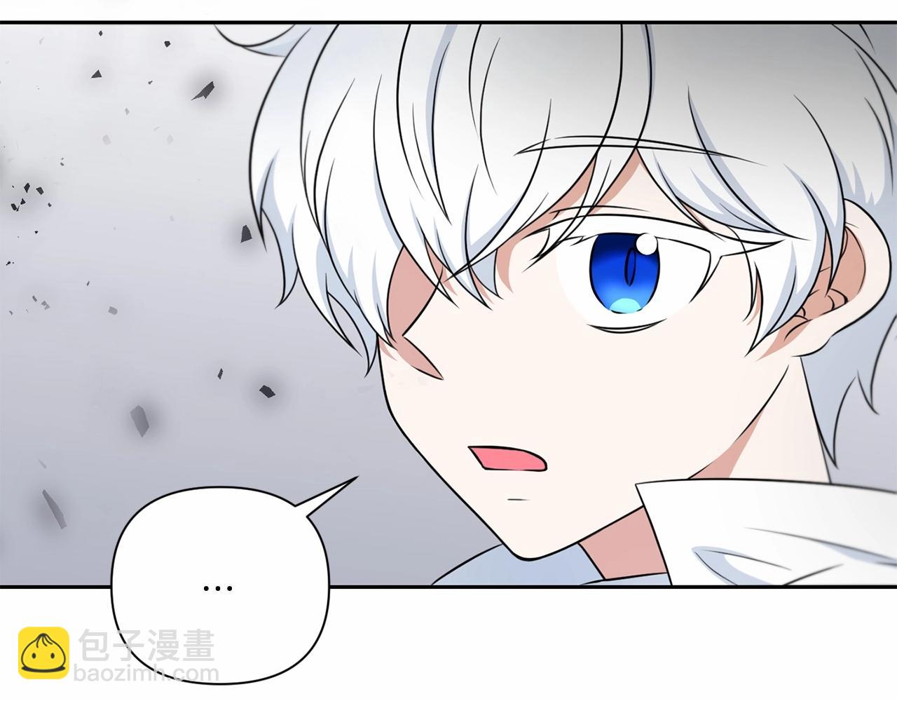 第19话 今天就毒死她！129