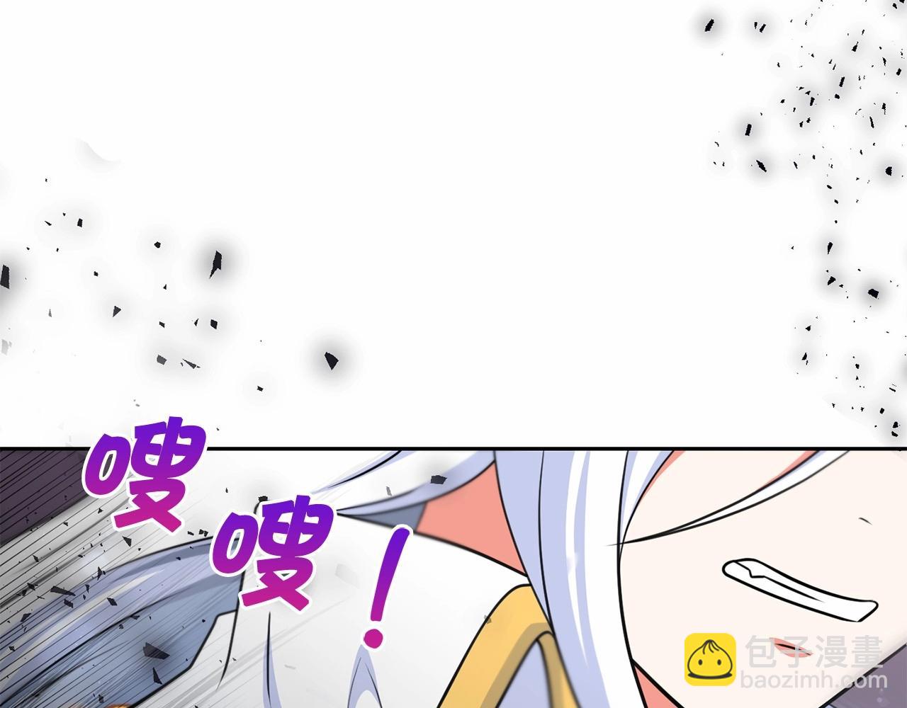 第19话 今天就毒死她！133