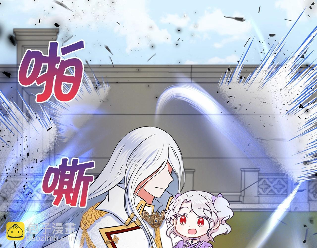 第19话 今天就毒死她！137