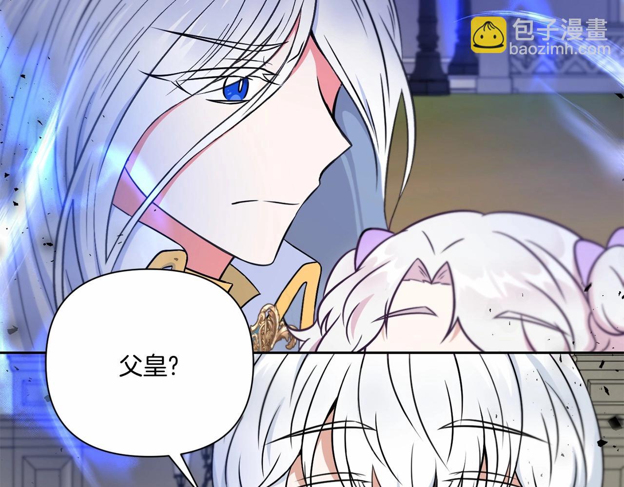 第19话 今天就毒死她！140