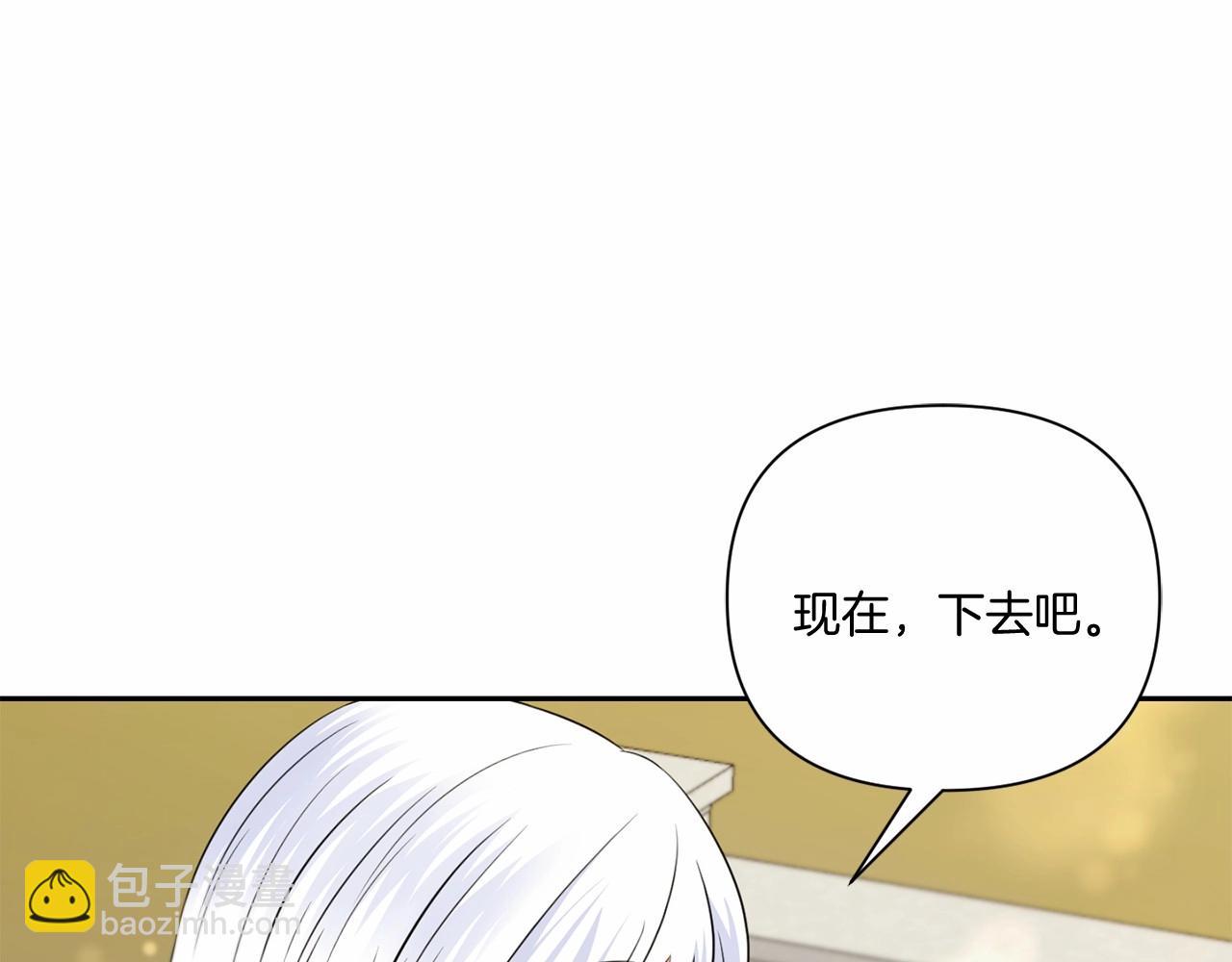第19话 今天就毒死她！16