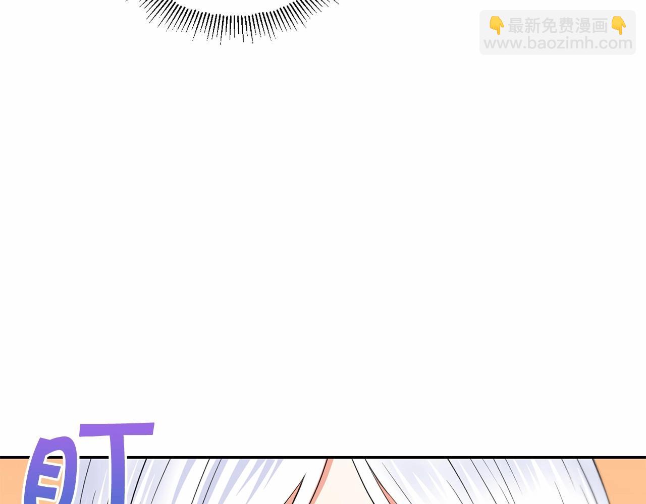 第19话 今天就毒死她！18