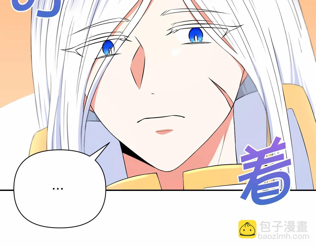 第19话 今天就毒死她！19