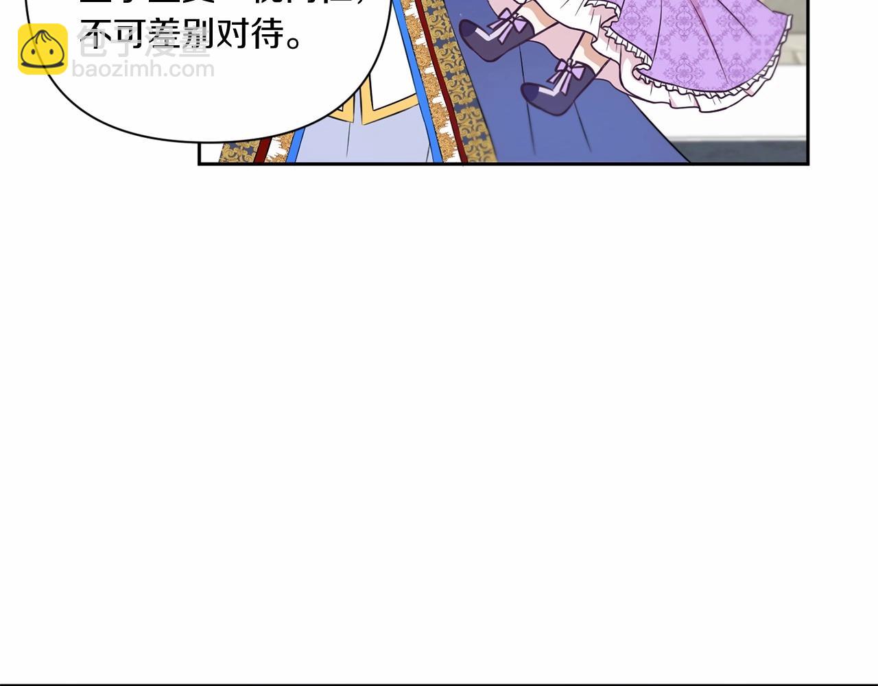 第19话 今天就毒死她！24