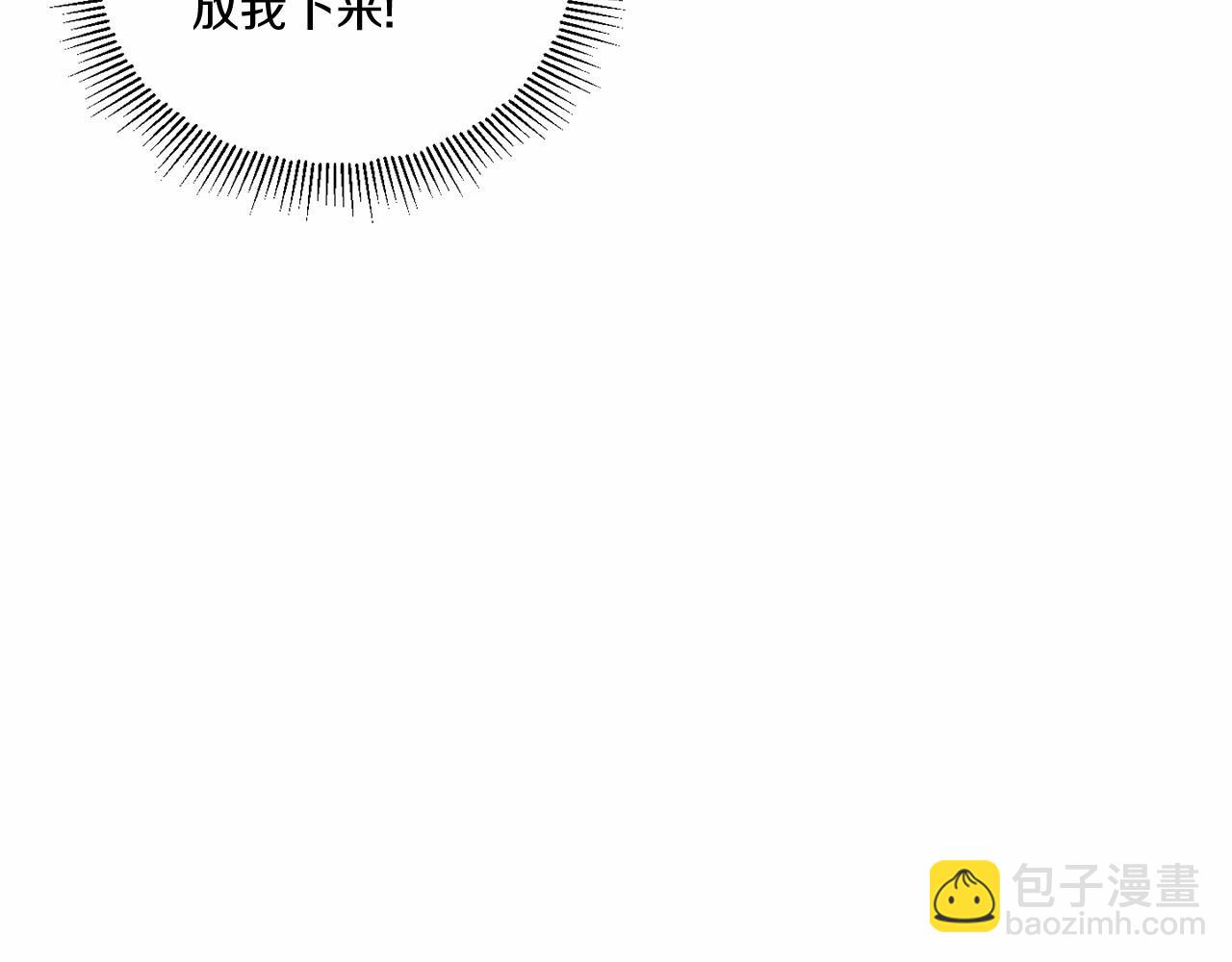第19话 今天就毒死她！26
