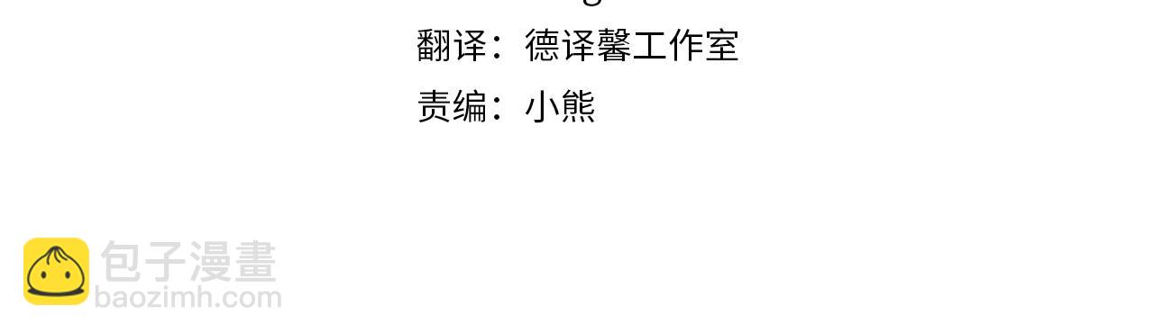 第19话 今天就毒死她！3
