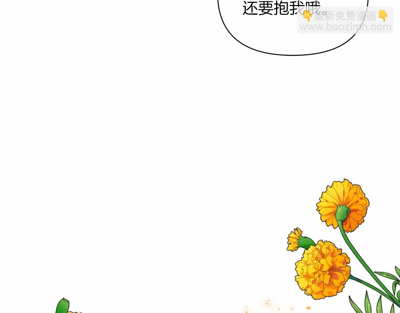 第19话 今天就毒死她！32