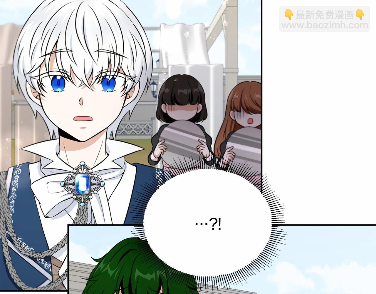 第19话 今天就毒死她！36