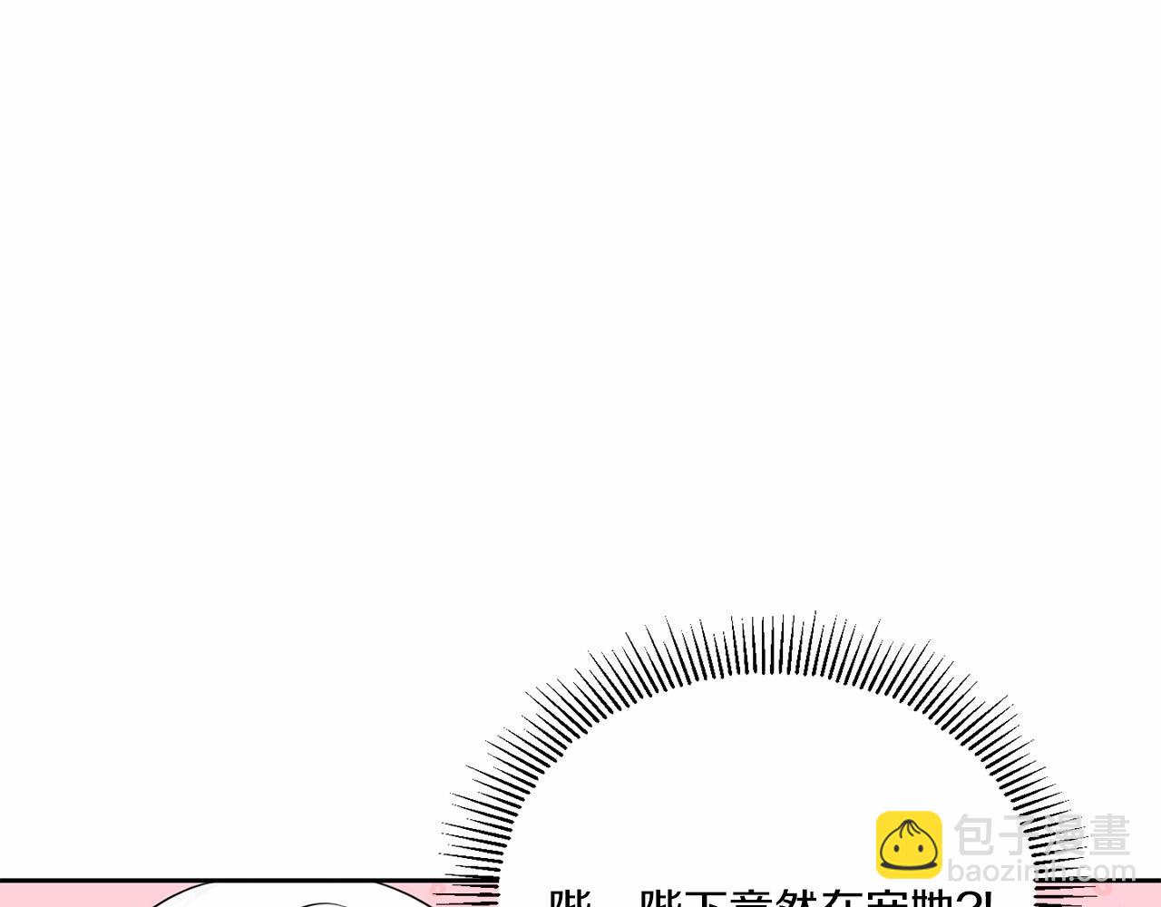 第19话 今天就毒死她！38
