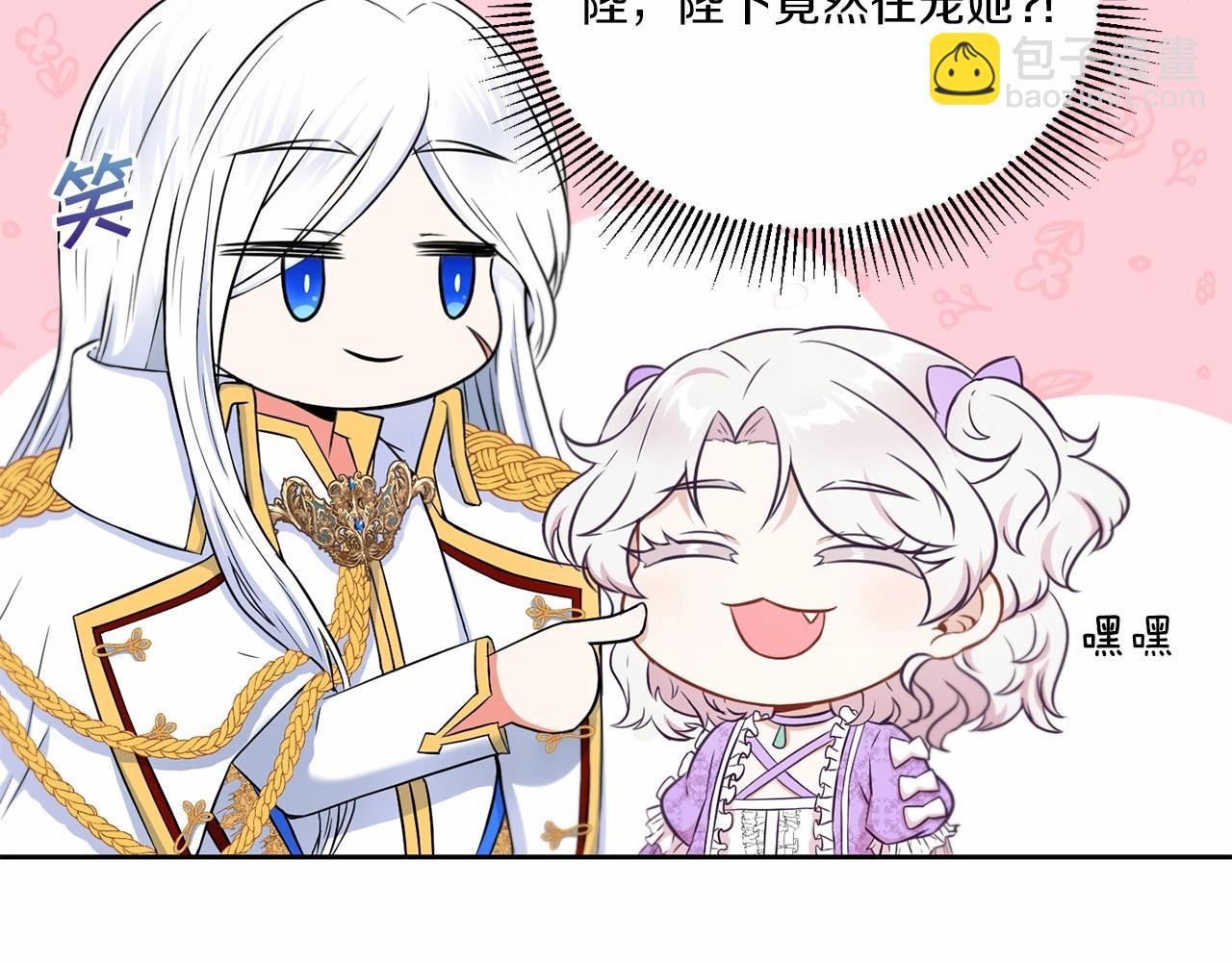 第19话 今天就毒死她！39