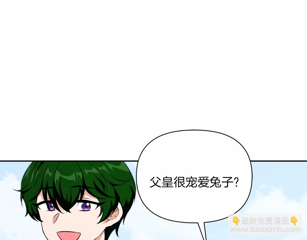 第19话 今天就毒死她！43