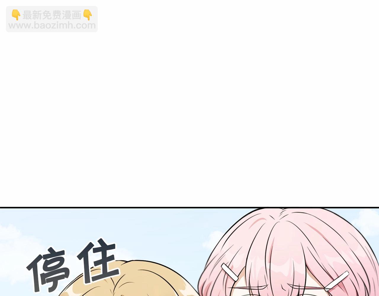 第19话 今天就毒死她！55