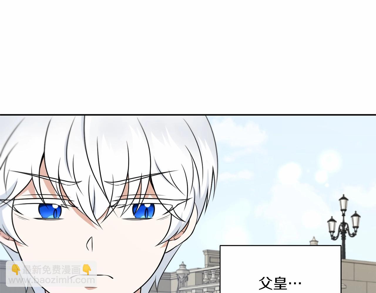 第19话 今天就毒死她！58