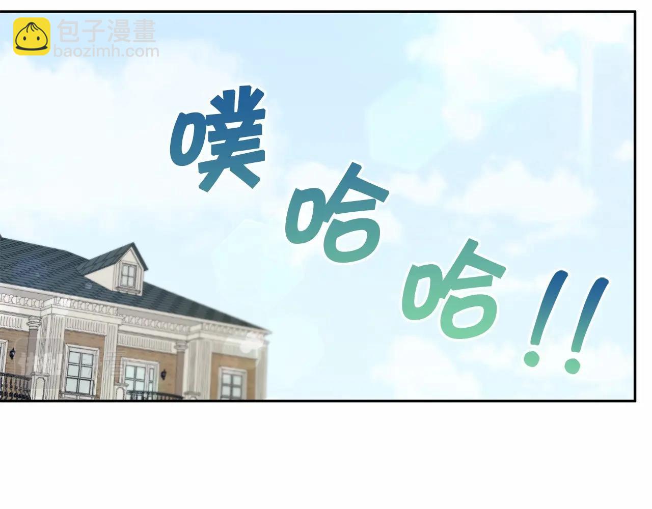 第19话 今天就毒死她！6