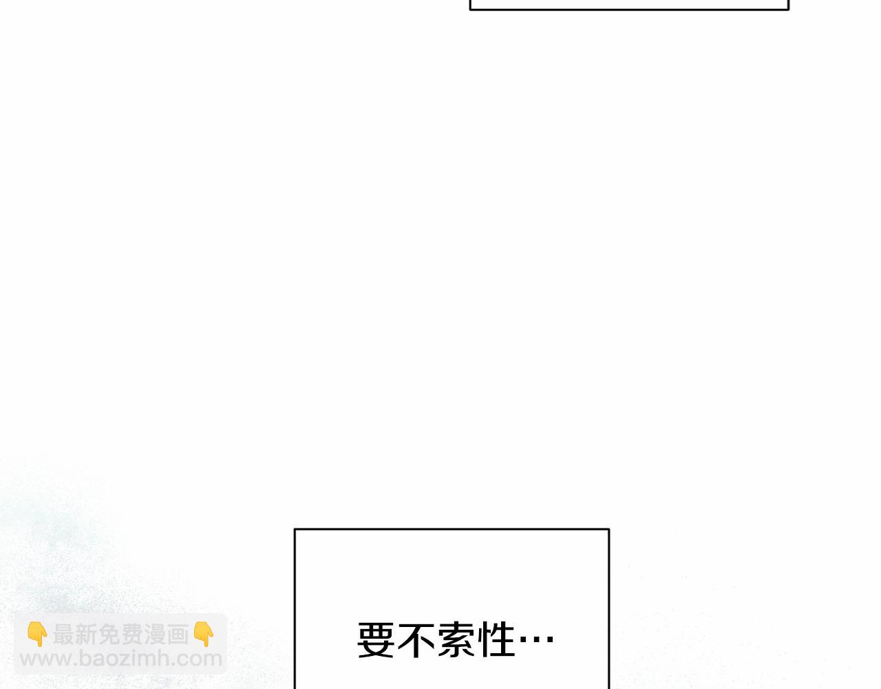 第19话 今天就毒死她！63
