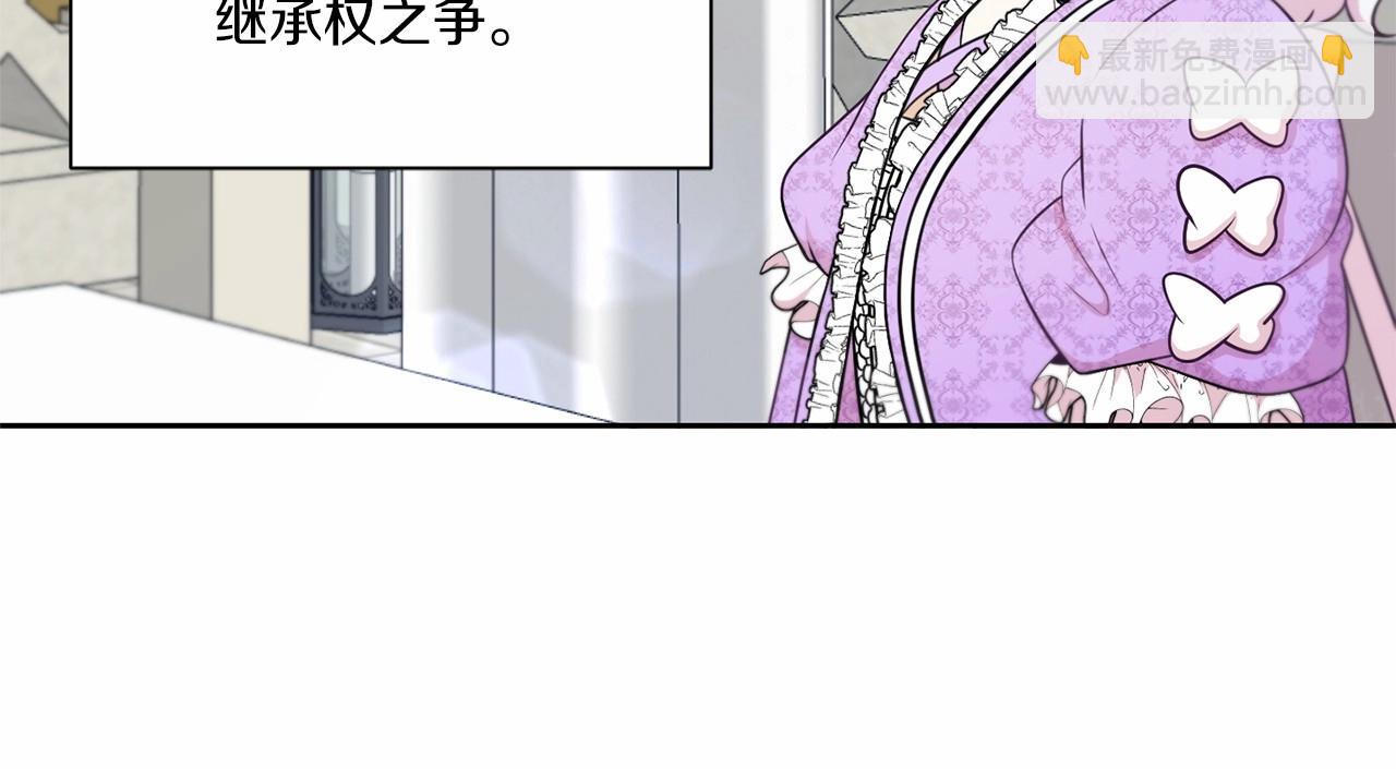 第19话 今天就毒死她！68