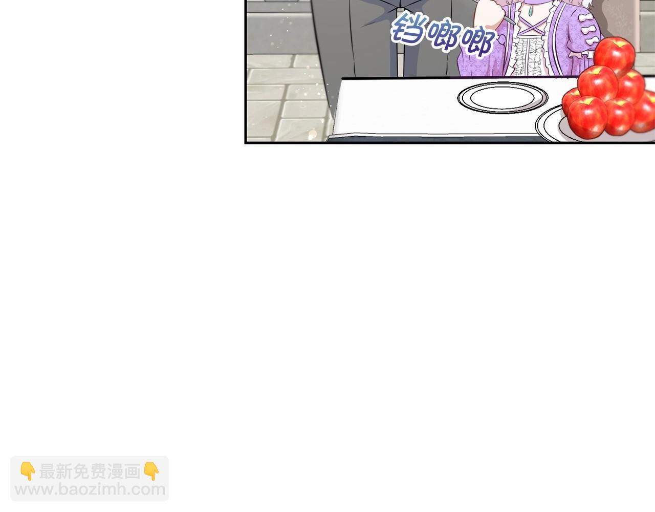 第19话 今天就毒死她！75