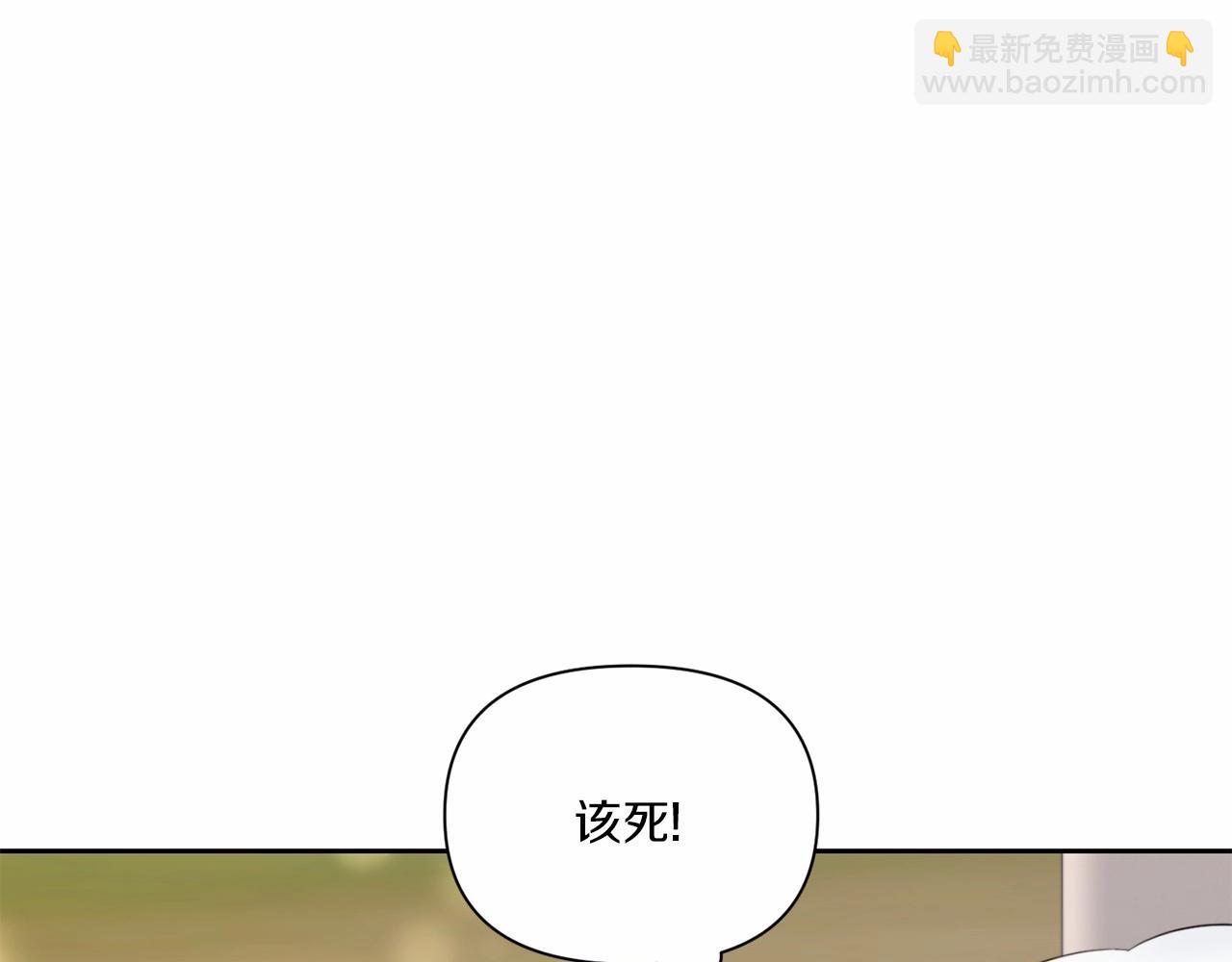 第19话 今天就毒死她！84