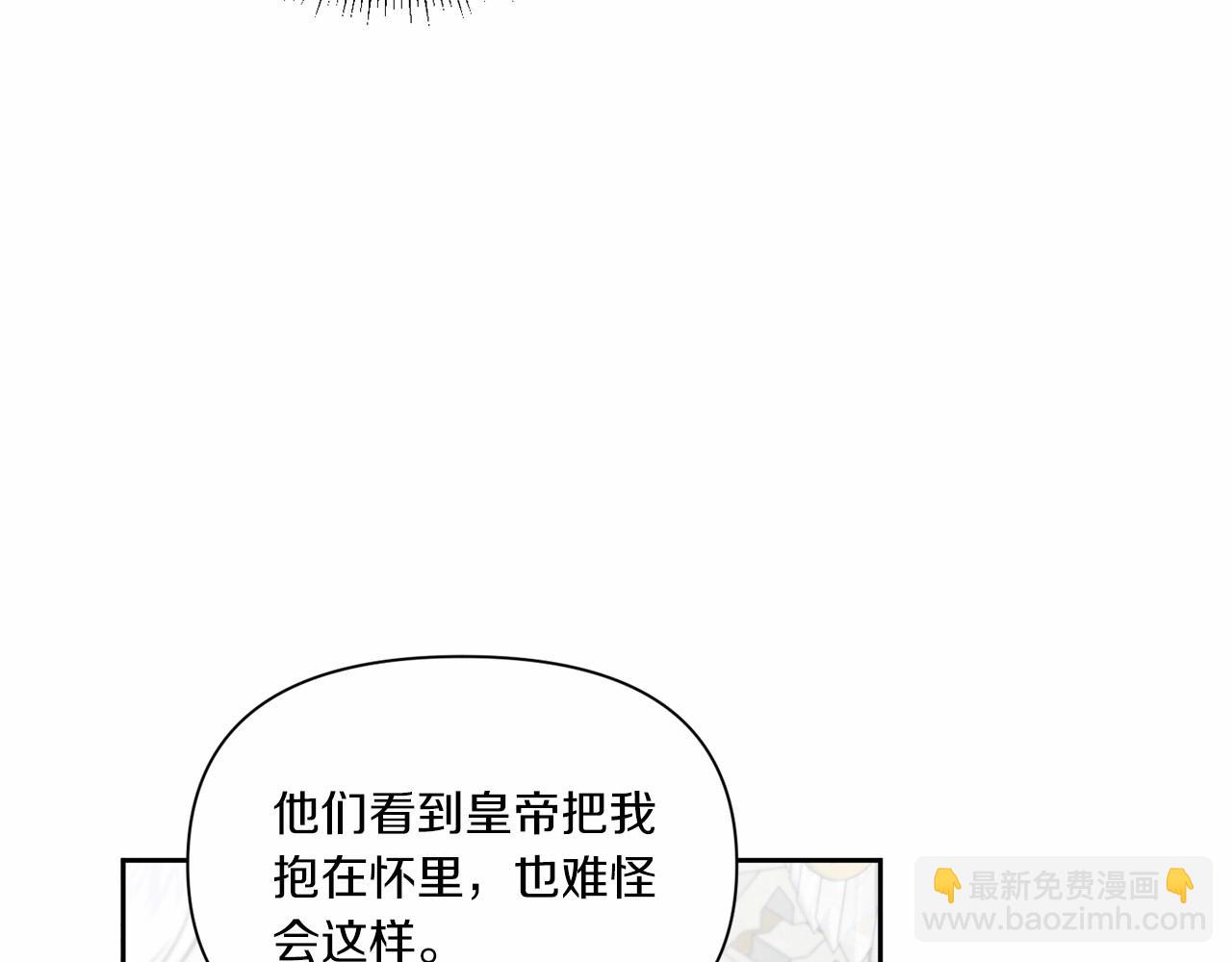 第19话 今天就毒死她！96
