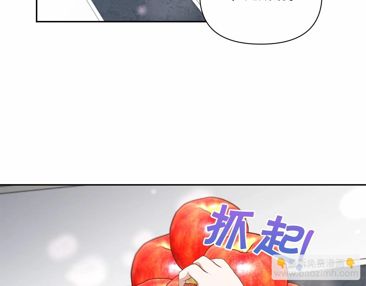 第19话 今天就毒死她！98