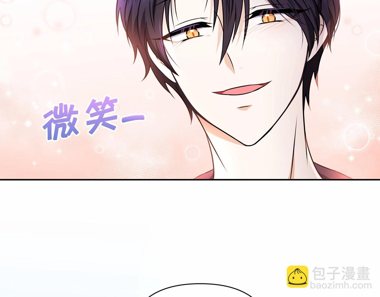 第25话 色狼！铲除！10