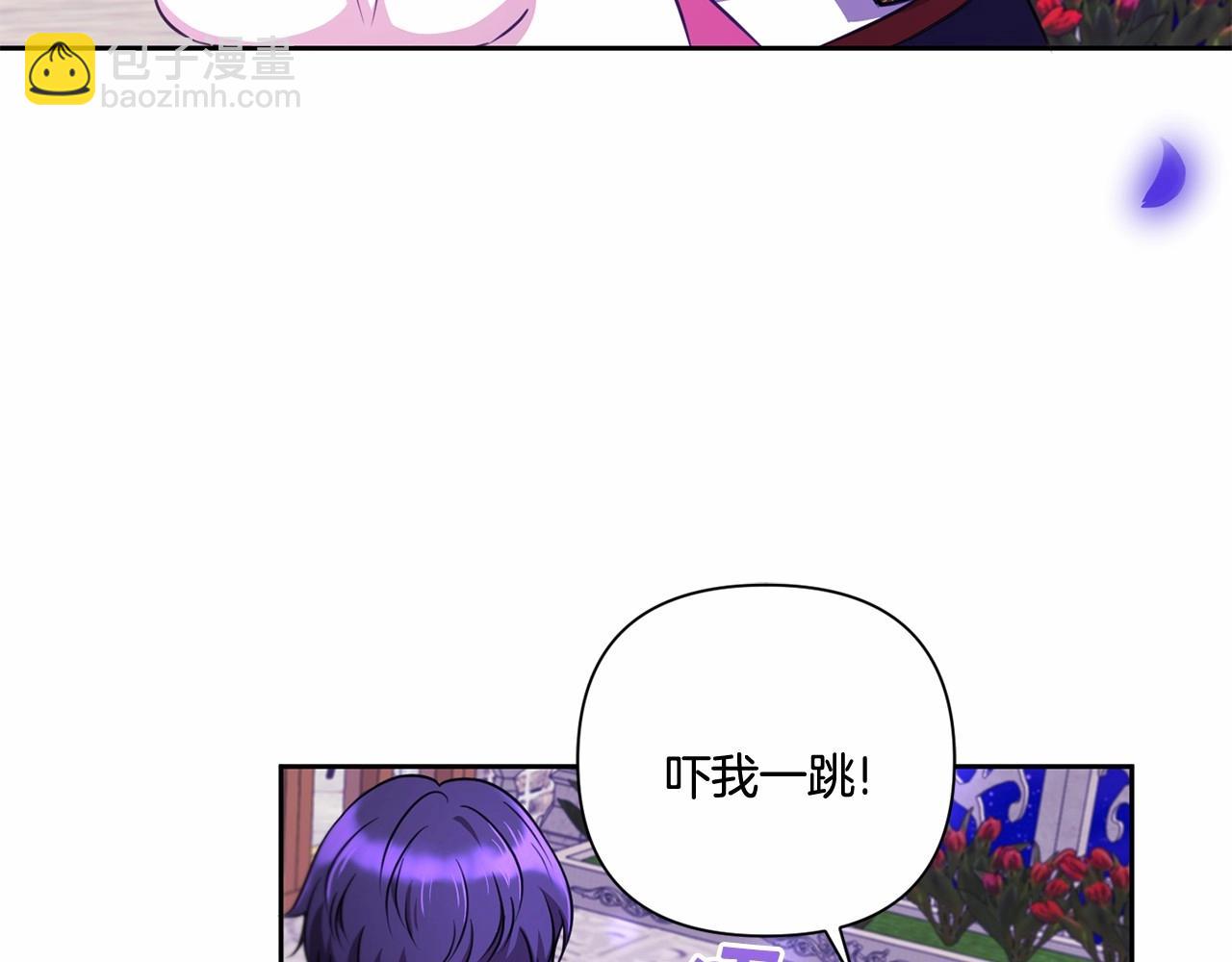 第25话 色狼！铲除！101