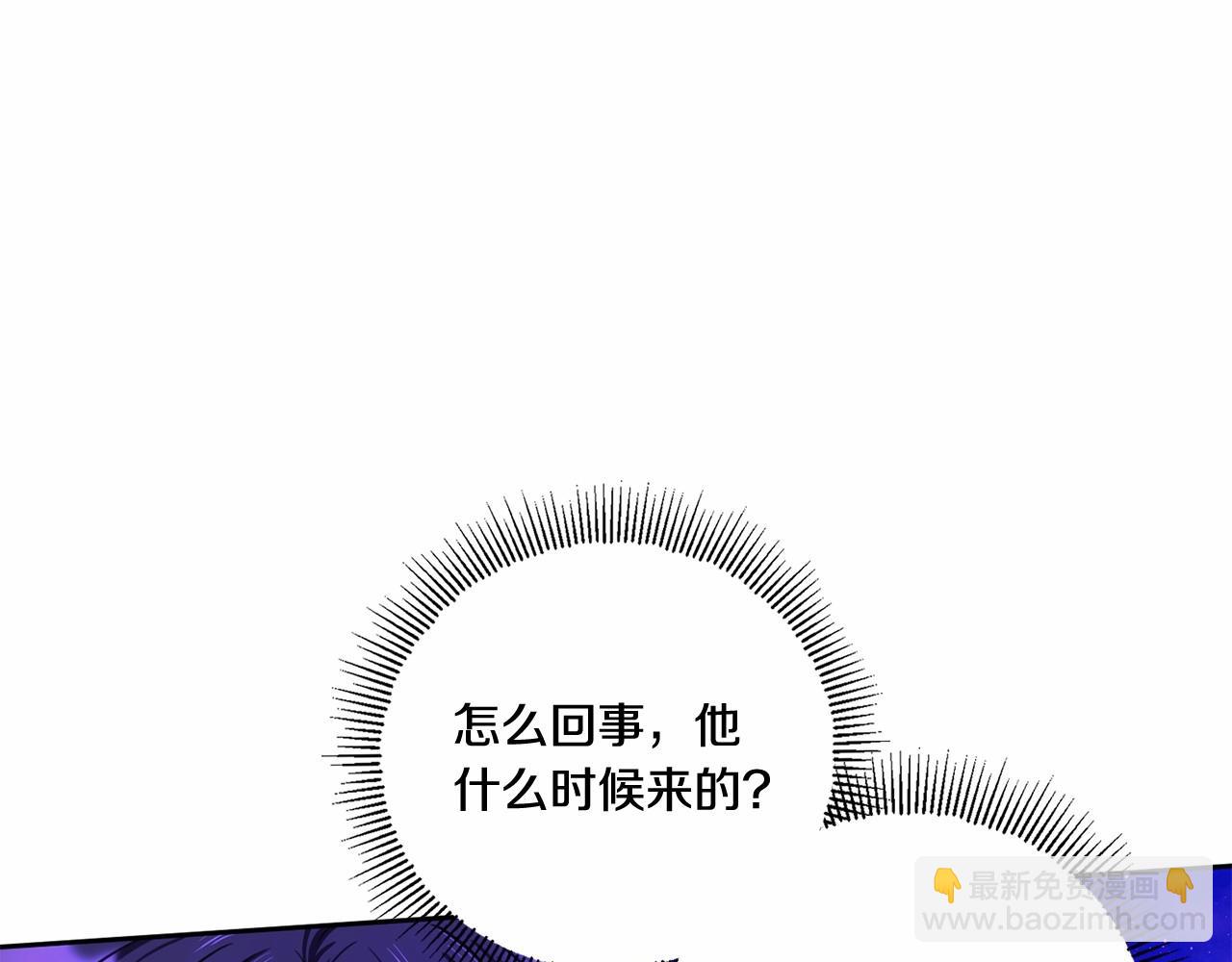 第25话 色狼！铲除！107