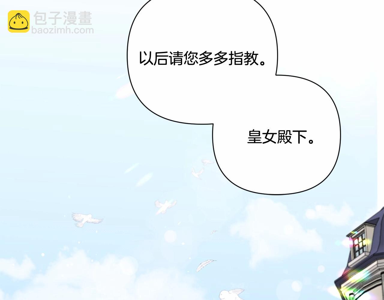 第25话 色狼！铲除！11