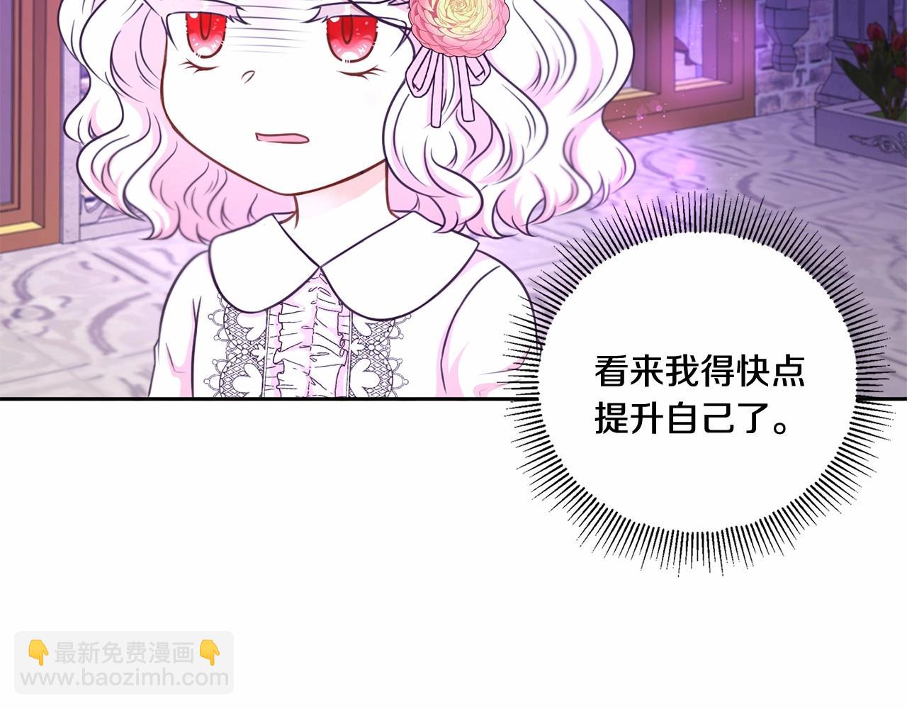 第25话 色狼！铲除！111
