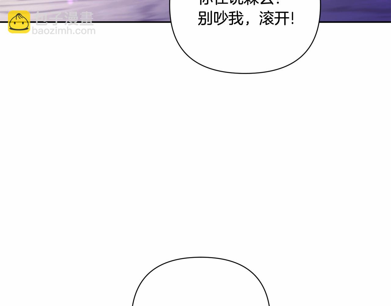 第25话 色狼！铲除！114