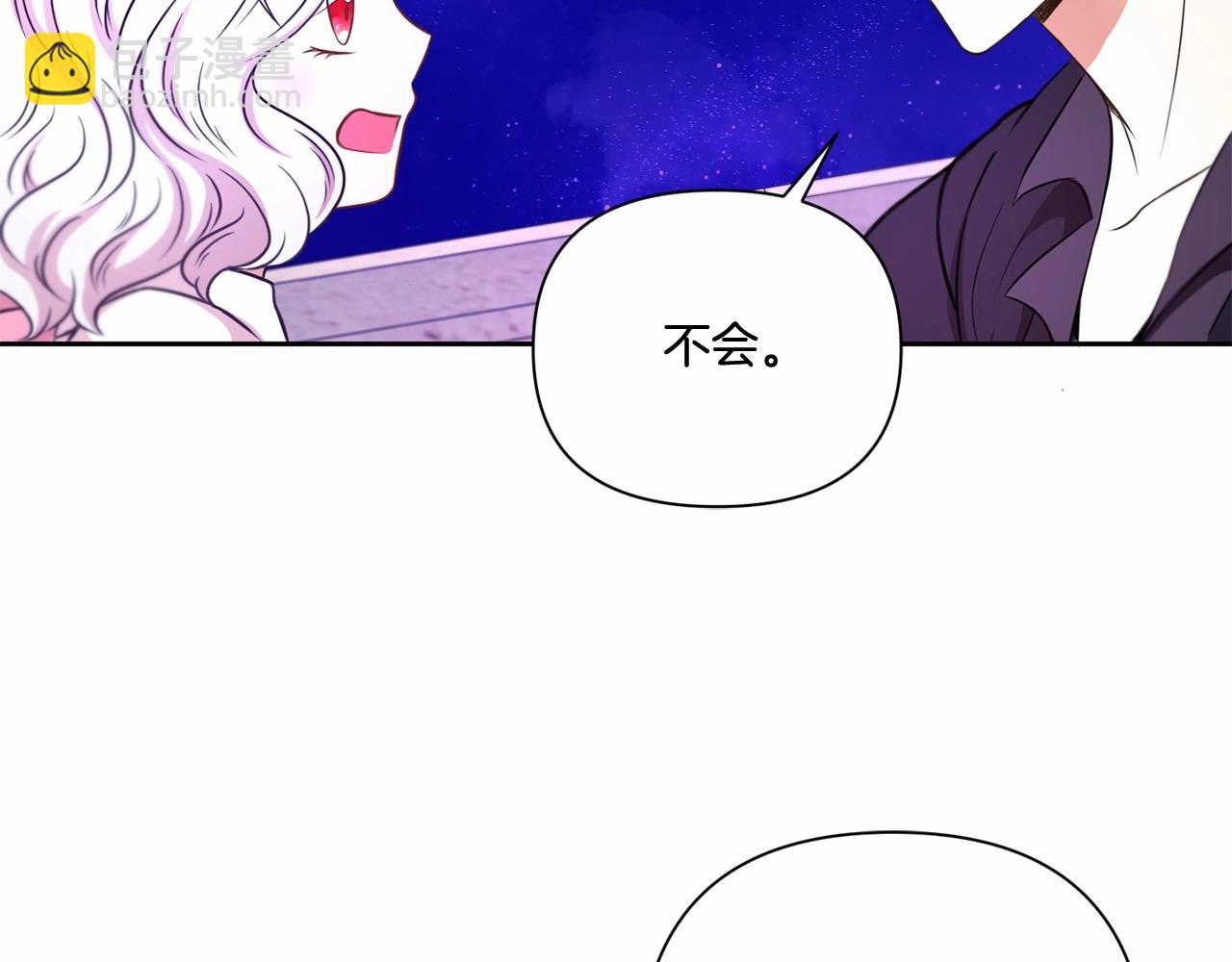 第25话 色狼！铲除！120