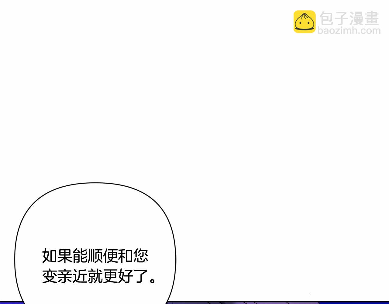 第25话 色狼！铲除！124