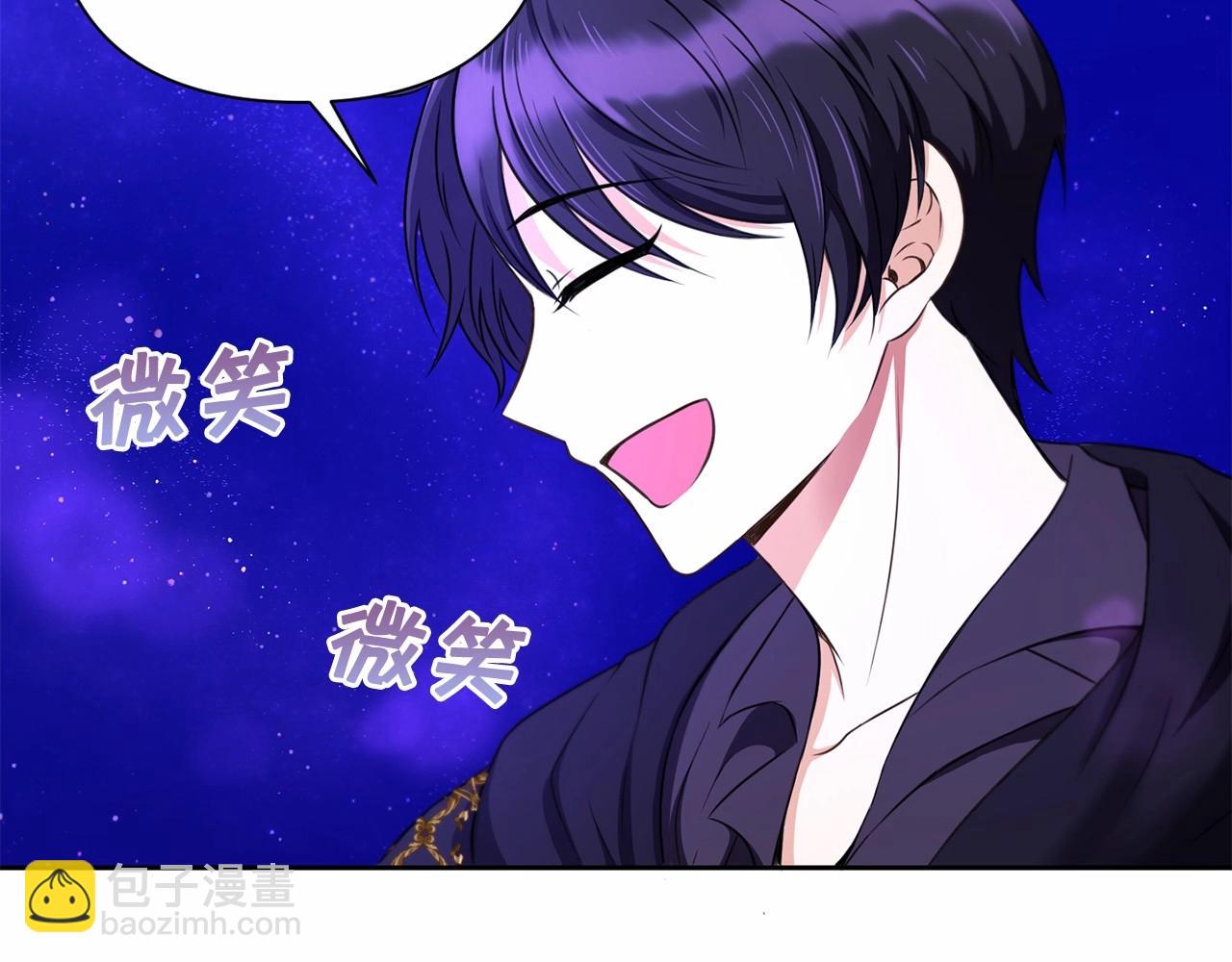 第25话 色狼！铲除！125