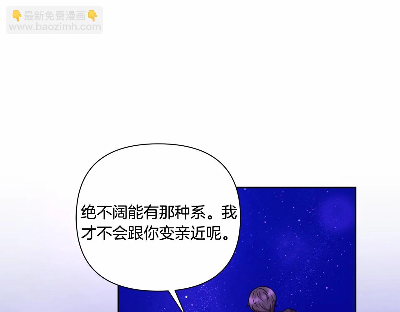 第25话 色狼！铲除！126