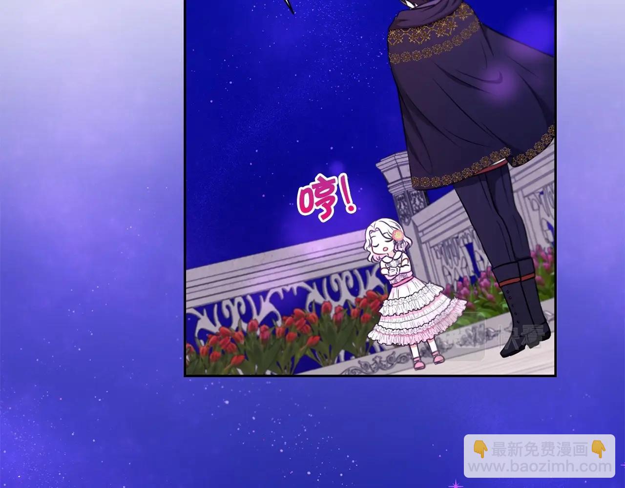 第25话 色狼！铲除！127