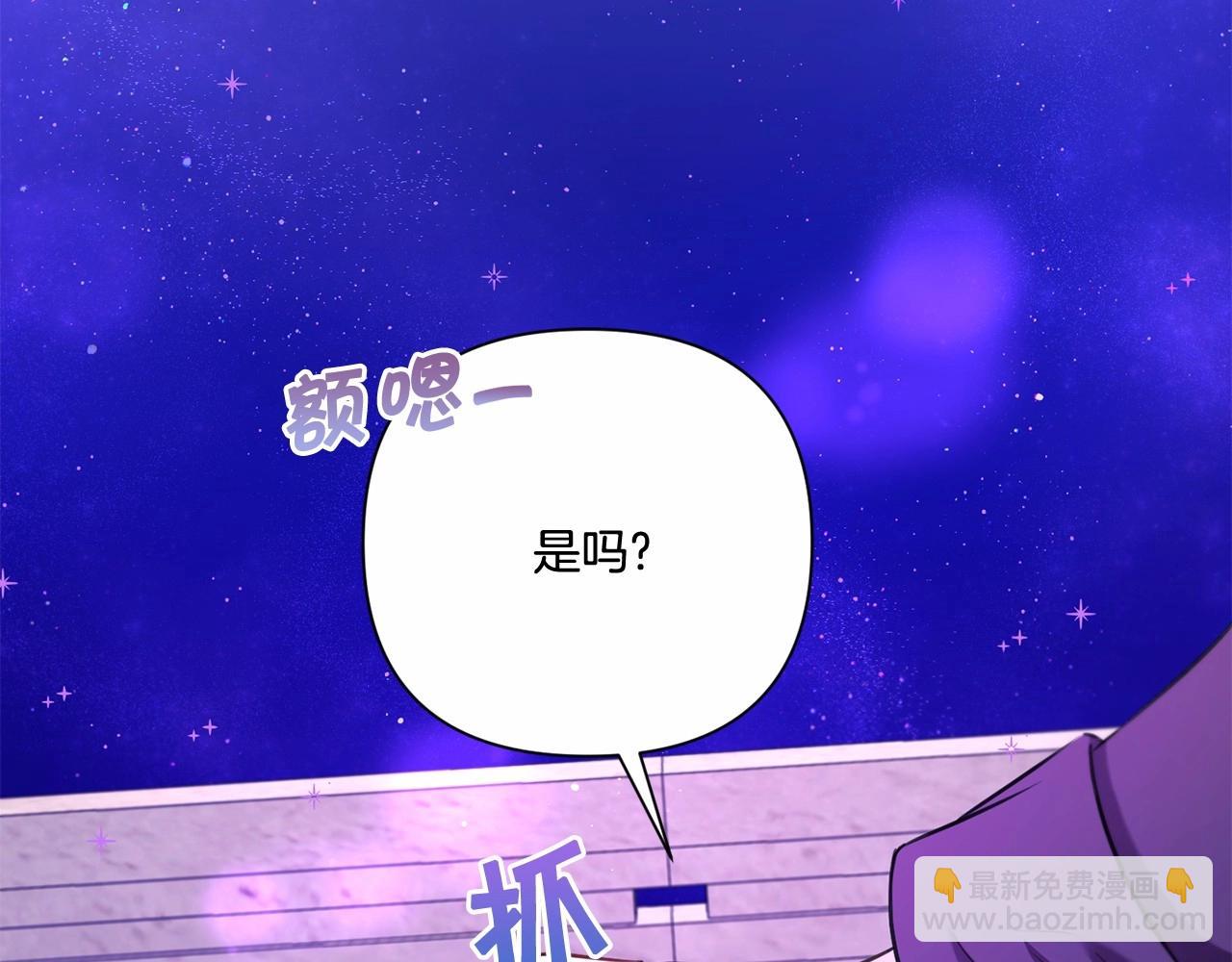 第25话 色狼！铲除！128