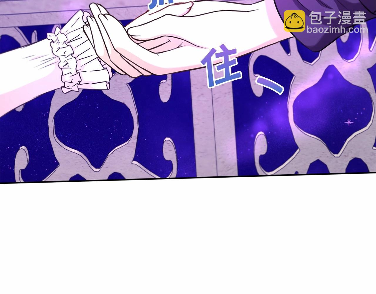 第25话 色狼！铲除！129