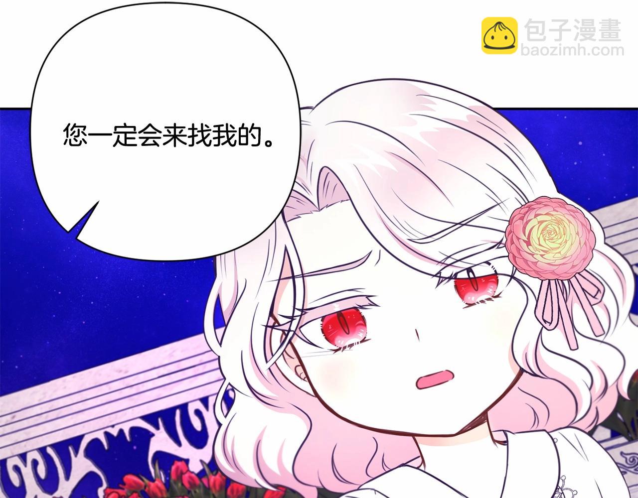 第25话 色狼！铲除！130