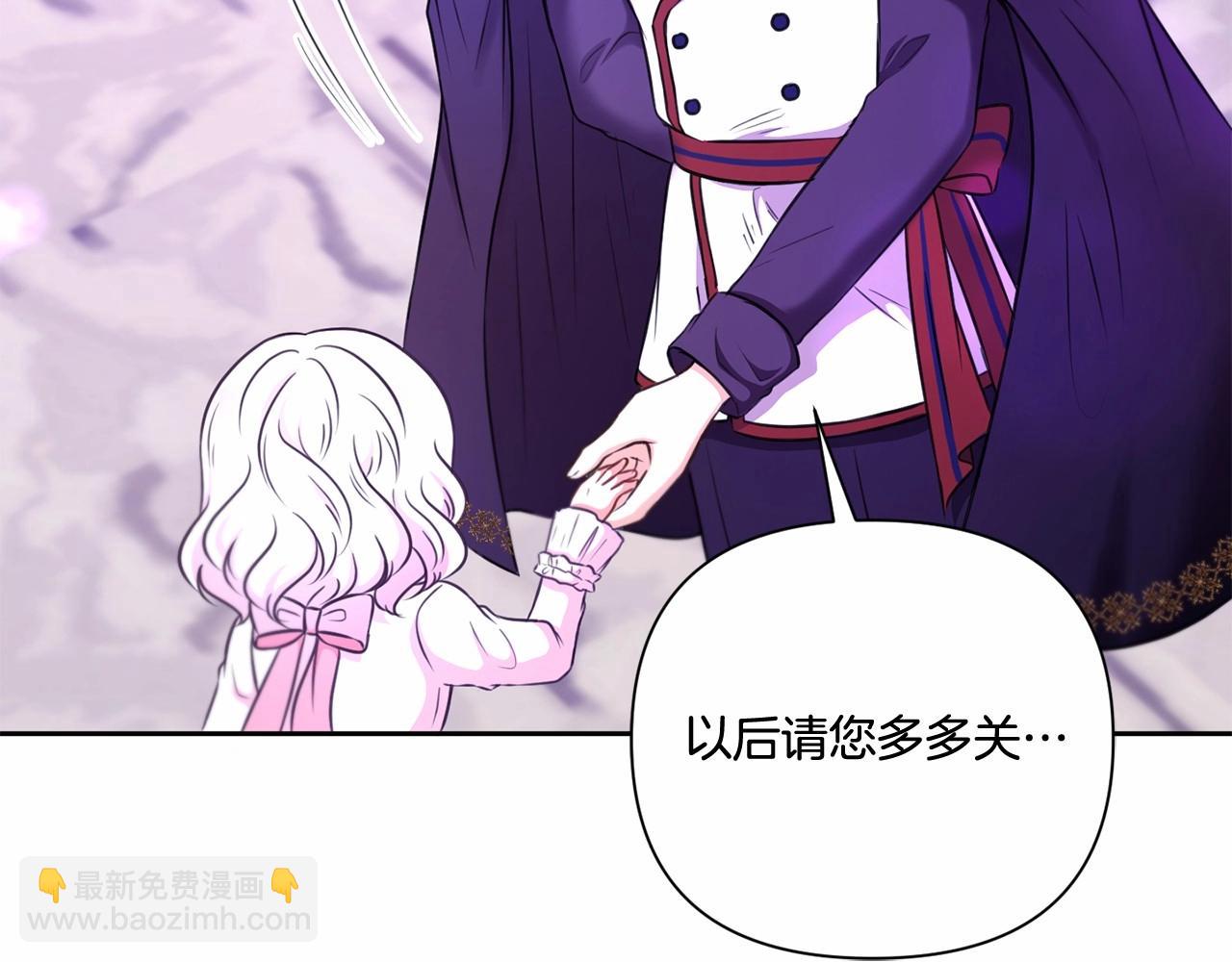 第25话 色狼！铲除！133