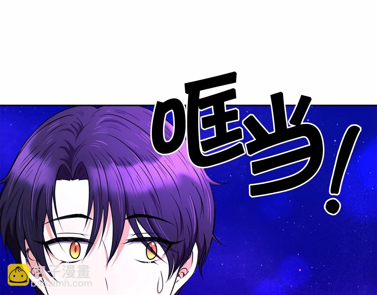 第25话 色狼！铲除！134