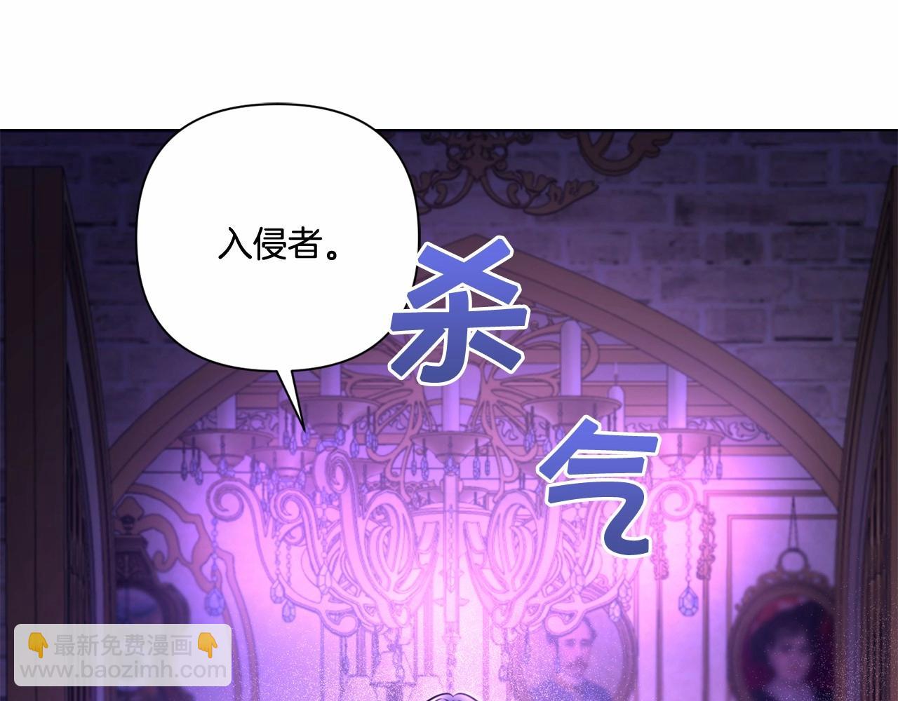 第25话 色狼！铲除！137