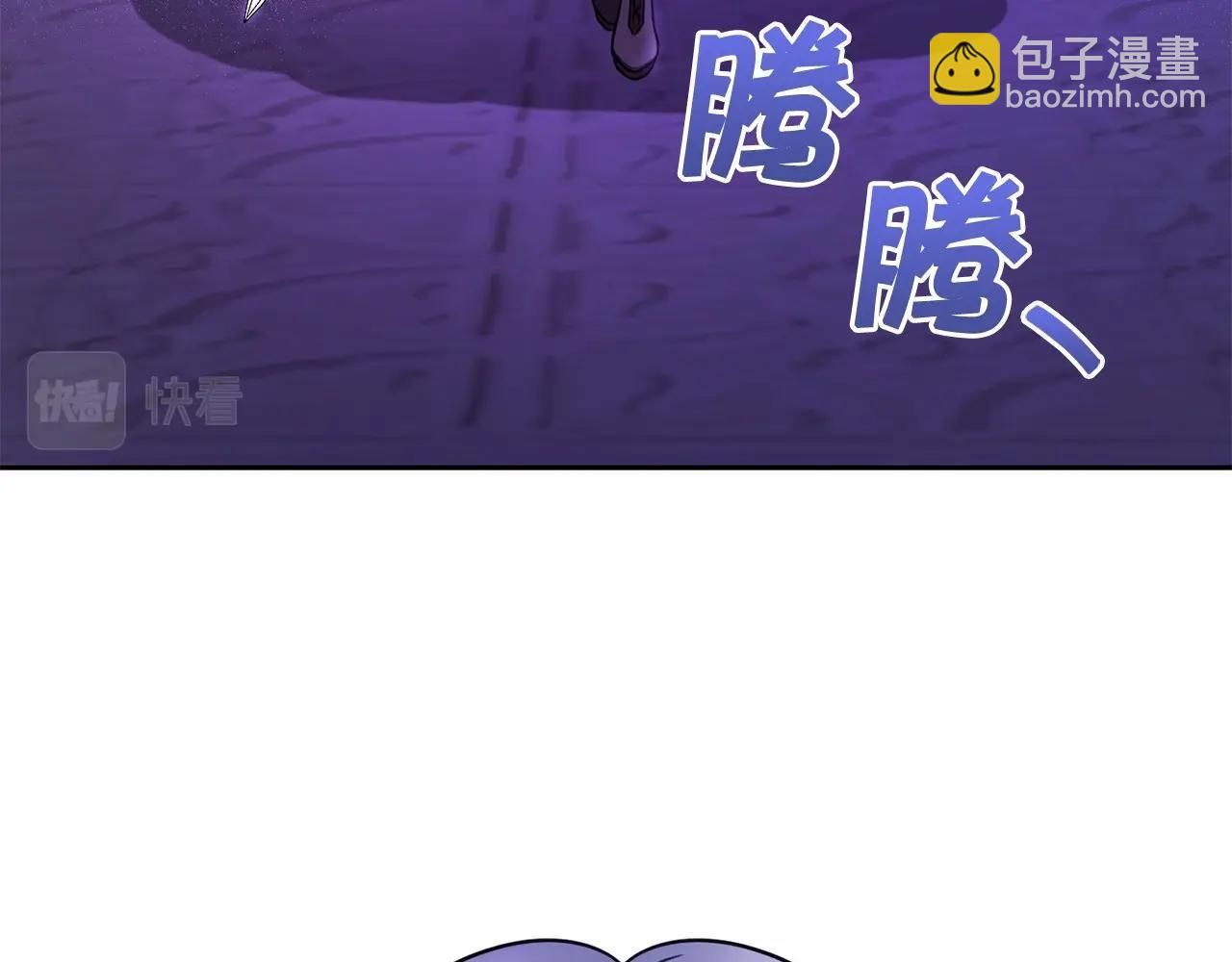第25话 色狼！铲除！139